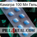 Камагра 100 Мл Гель viagra3